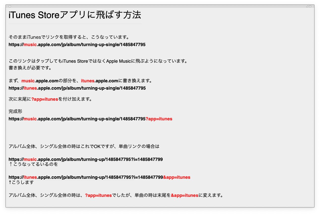 Cdの同期はicloudで Icloudml Cd Twitter