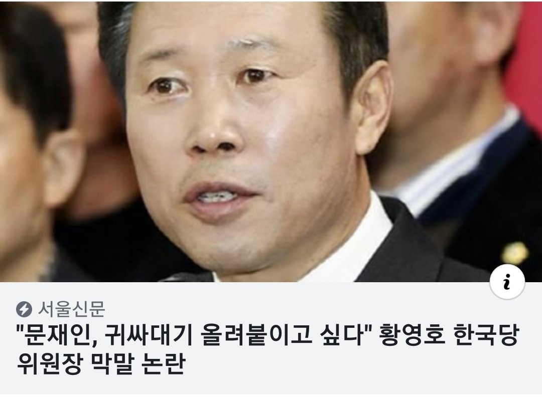 개호로새끼를 소개합니다.