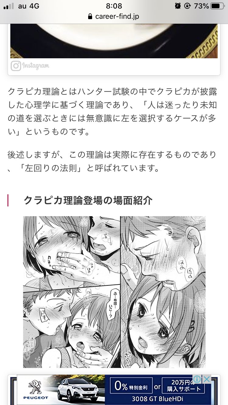 Twitter 上的 ヒタチはづき クラピカ理論登場の場面ってこんな場面でしたっけ ってなった T Co Xisk8c1ed7 Twitter