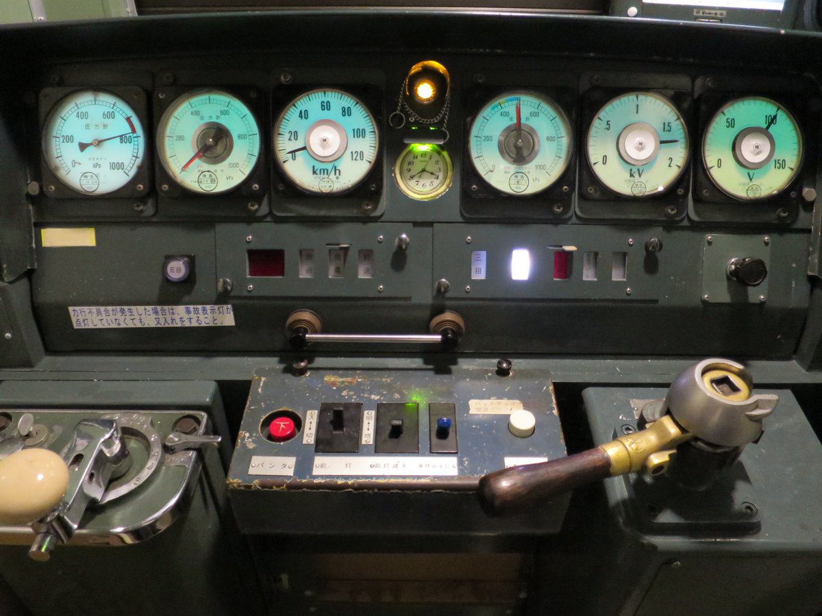 115系の日らしいから我が家の115系運転台部品でも。 #115系の日