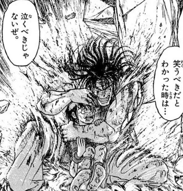 いい男の日 を含むマンガ一覧 古い順 ツイコミ 仮 いい男の日 を含むマンガ一覧 古い順 ツイコミ 仮