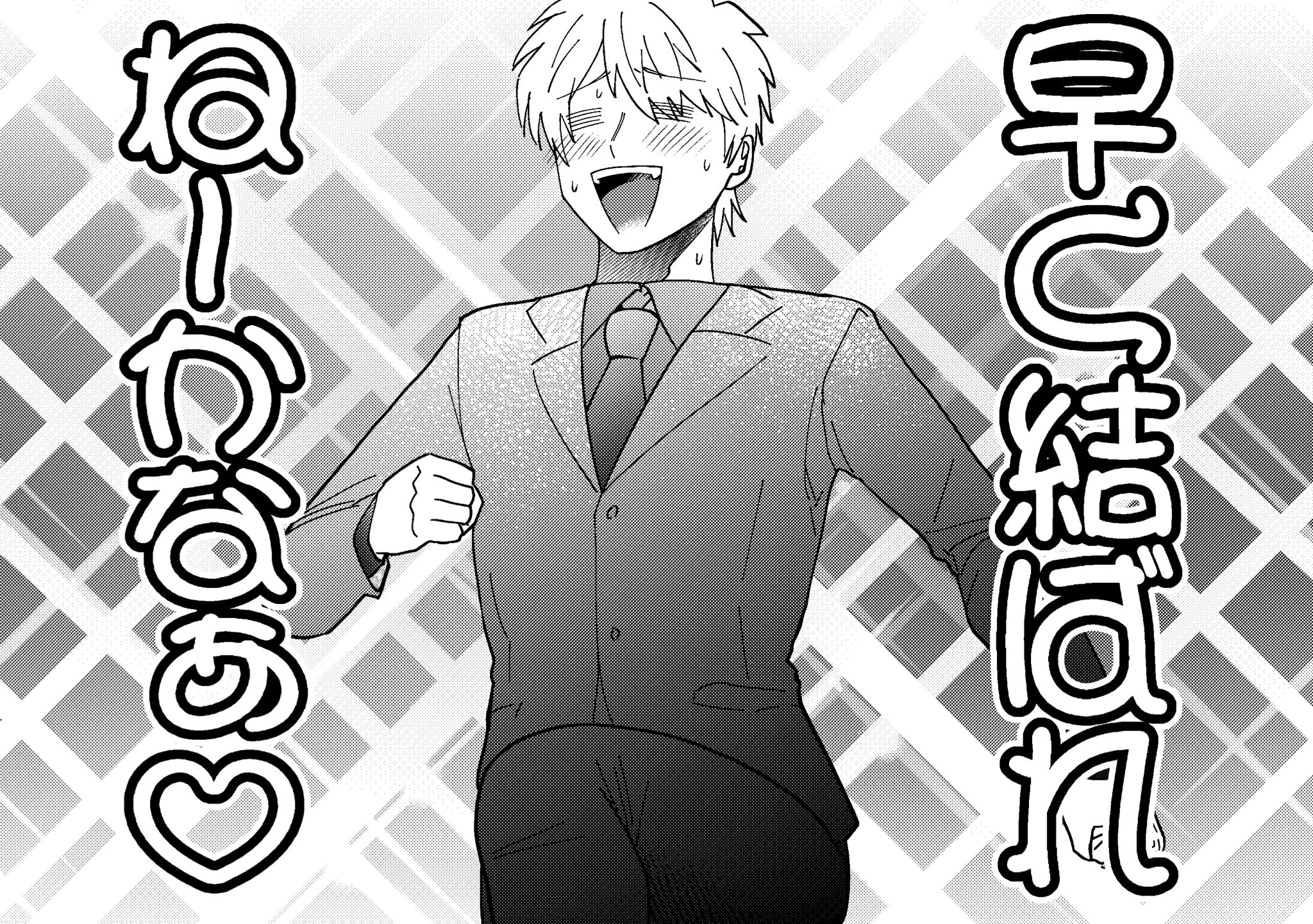 @sensiya_sensya そうだね。早く現実にしなきゃ 