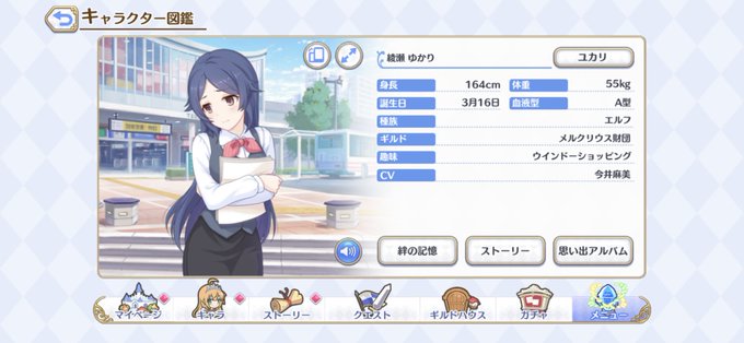 ユカリさんのtwitterイラスト検索結果 古い順 ユカリさんのtwitterイラスト検索結果 古い順