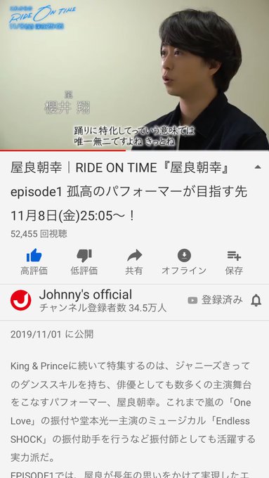 Ride On Time 時が奏でるリアルストーリー の評価や評判 感想など