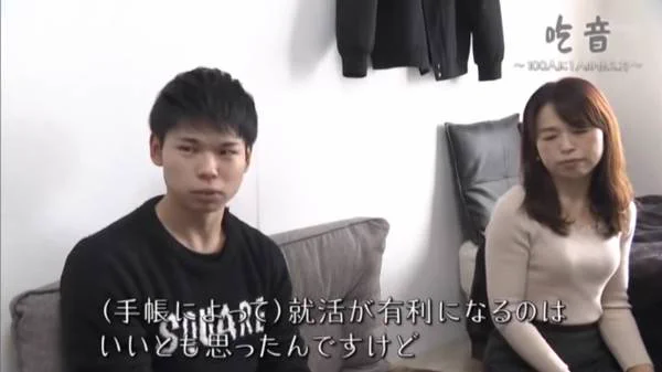 吃音のお子さんが「障害者手帳」を持つことを受け入れない親・結果、就職に不利になる。