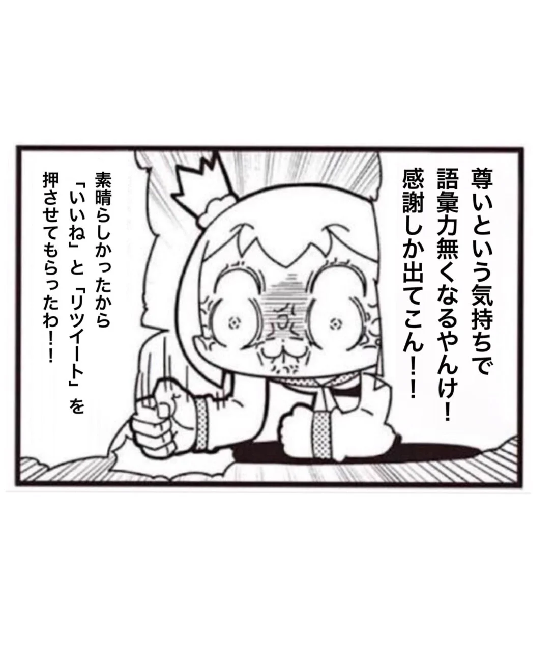 @sensiya_sensya 「その言い訳はホントにしてから使うから」←ここ重要 
