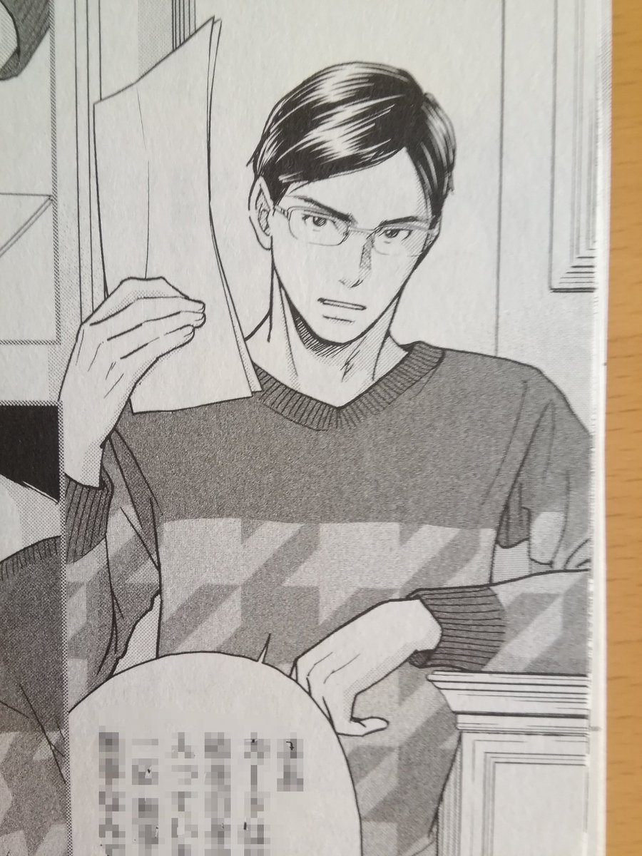 函岬誉 私の顔にさようなら マチたん 連載中 در توییتر 私の顔にさようなら 16話 発売中です 今回はニューフェイス憲治様が登場 桐ヶ谷一族には何故か 様 を付けて作業してしまうスタッフさんと私w 今回で過去編は一旦終了 次回から双子