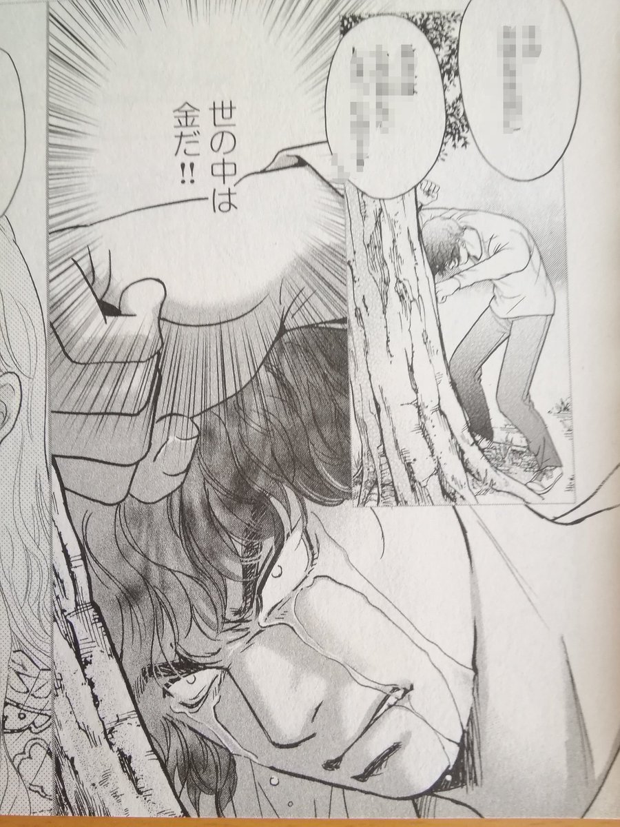 函岬誉 私の顔にさようなら マチたん 連載中 در توییتر 私の顔にさようなら 16話 発売中です 今回はニューフェイス憲治様が登場 桐ヶ谷一族には何故か 様 を付けて作業してしまうスタッフさんと私w 今回で過去編は一旦終了 次回から双子