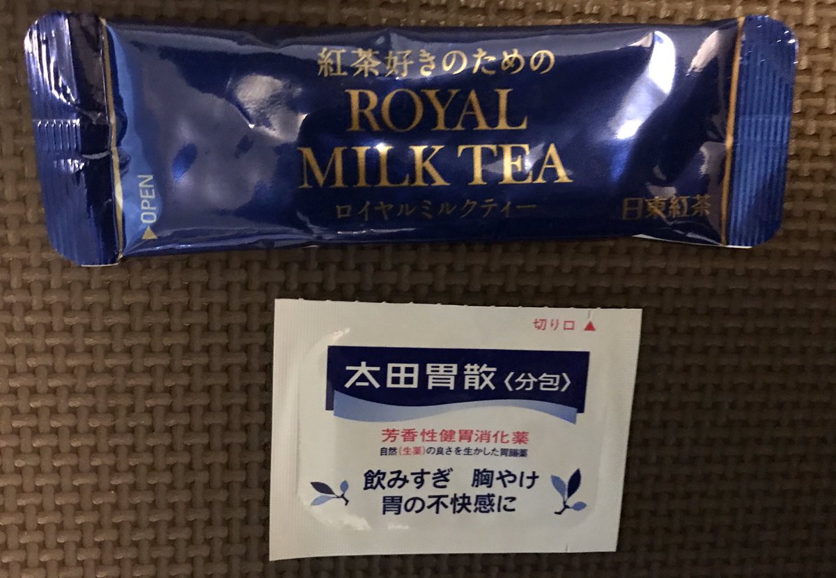 Epsilon On Twitter 日東紅茶のロイヤルミルクティーと太田胃散 Epsilon On Twitter 日東紅茶のロイヤルミルクティーと太田胃散