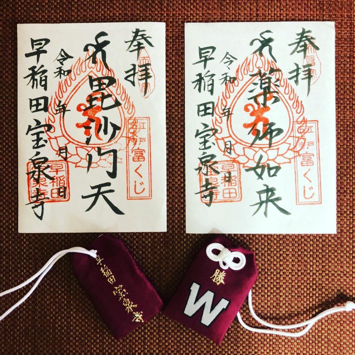 O Xrhsths 酒井圓弘 妙乗院 Sto Twitter 来週東京妙乗院御朱印会場所 時間など変更 追加特別 イラストレーターとのコラボ作品動物系両面直書き 御朱印帳やトイレに貼れる 乙女チックうすさま明王 東京御朱印 アート御朱印 カラフル御朱印 御朱印 限定 O Xrhsths 酒井圓弘 妙乗院 Sto Twitter 来週東京妙乗院御朱印会場所 時間など変更 追加特別 イラストレーターとのコラボ作品動物系両面直書き 御朱印帳やトイレに貼れる 乙女チックうすさま明王 東京御朱印 アート御朱印 カラフル御朱印 御朱印 限定