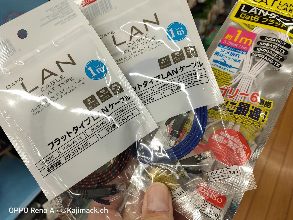 かじまっくチャンネル On Twitter Lanケーブル一本予備で買っとこう W コタツ線被覆出てるけどノーマルのにする ちなみにこの前も言ったけど5mも200円で売ってますよ ダイソー Lanケーブル カテゴリー6 Https T Co Wfe1lmebsi Twitter