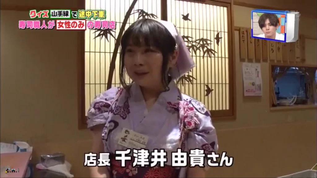 なでしこ寿司がなぜ不評？その理由が明らかに．．．‼