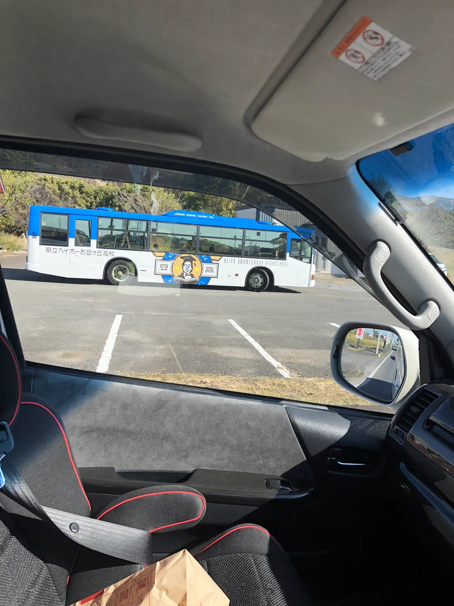 ネタバレ注意！？ガキの使いで使用されるであろうバスが発見されるwww