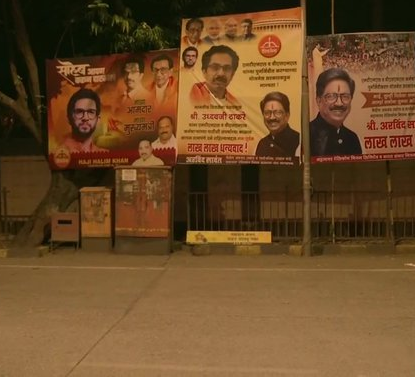 #BIGNEWS: Posters of @ShivSena leader @AUThackeray depicting as CM of #Maharashtra appear outside 'Matoshree' Thackeray's residence in #Mumbai. The poster has been reportedly put up by party corporator #HajiHalimKhan.