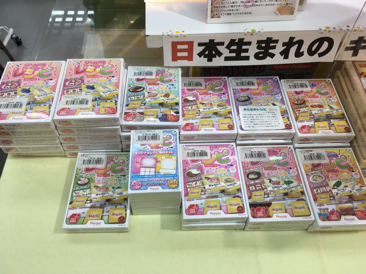 ট ইট র おおき サラダ館 スイーツレシピ発売 レシピシリーズはオリジナル作成キットを含め全シリーズ販売中です レシピ わしょく ワールド みんな かなざわ おきなわ ほっかいどう スイーツ 全部混ぜれば32人で遊べる