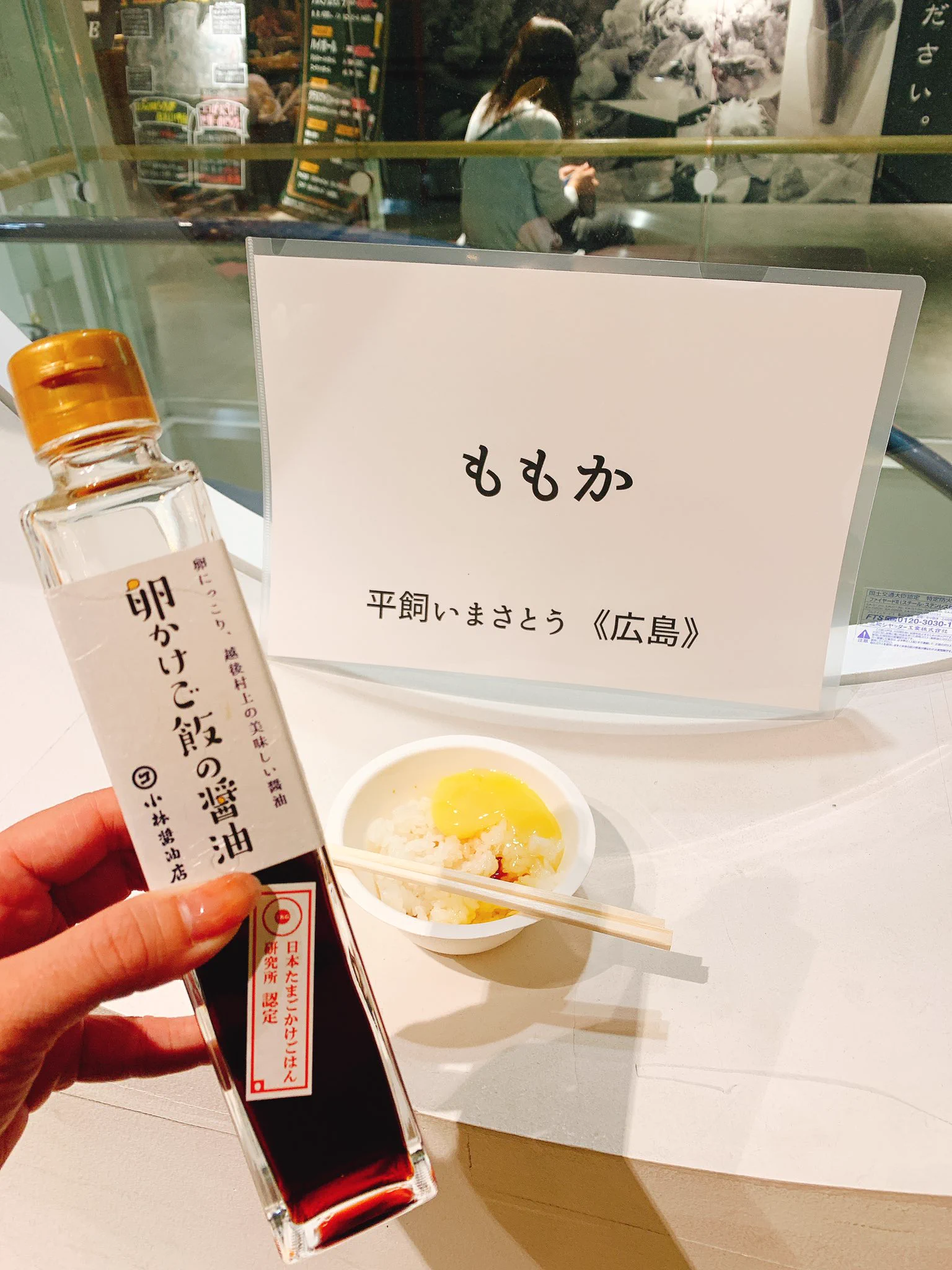 卵かけご飯が500円で食べ放題？！池袋で開催された『たまごかけごはん祭り』