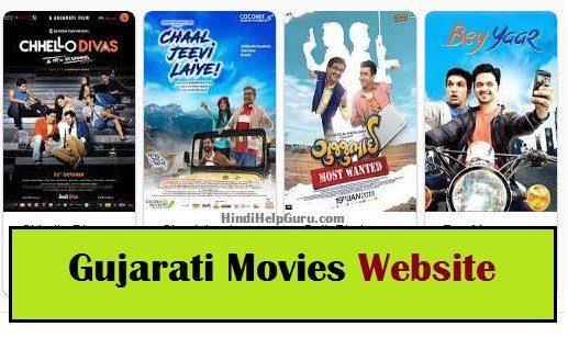 chhello divas full movie dailymotion chhello divas full movie dailymotion