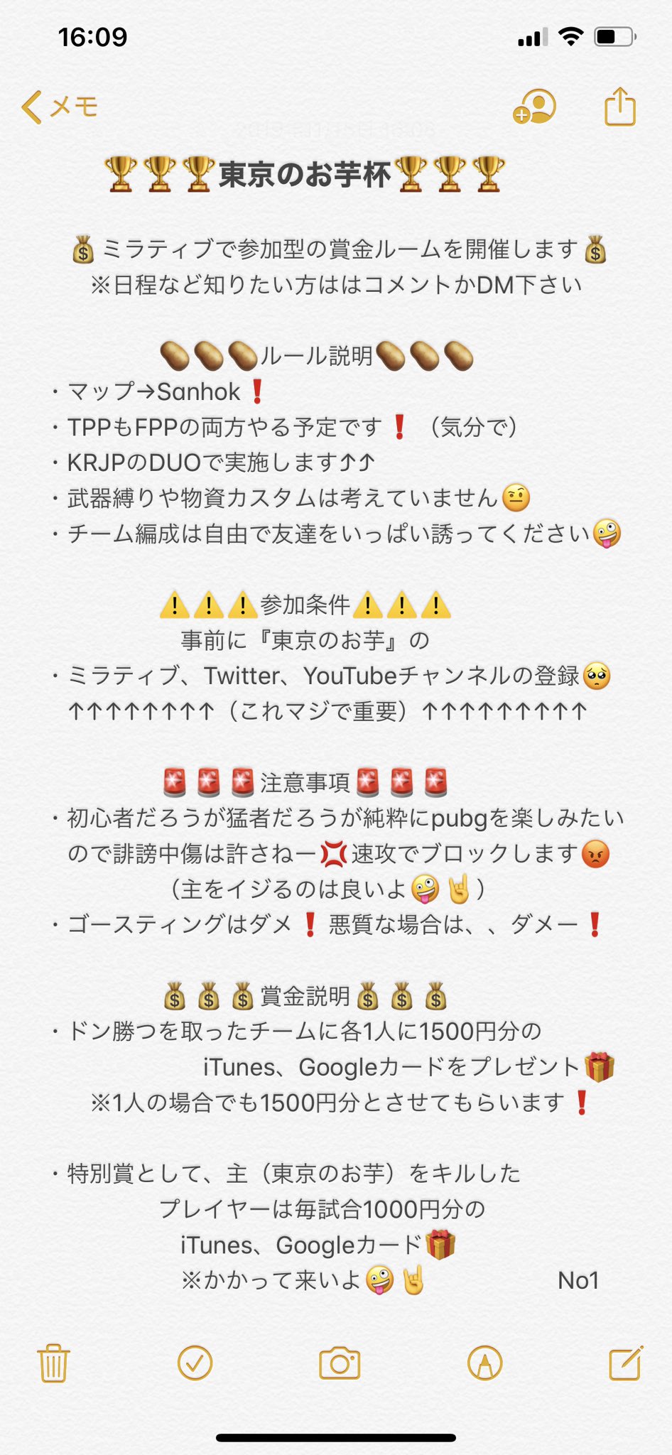 東京のお芋 Japanese Potat0 Twitter