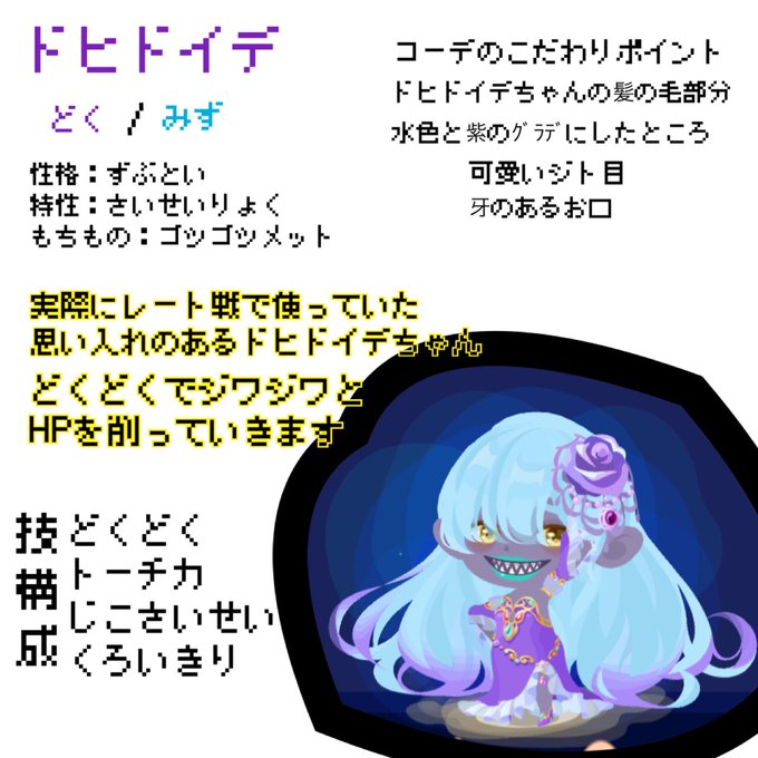 ヒドイデのtwitterイラスト検索結果