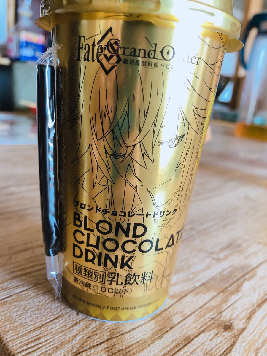 公式 Fate Grand Order 終局特異点 冠位時間神殿ソロモン On Twitter ローソンにて Tvアニメ Fate Grand Order 絶対魔獣戦線バビロニア ブロンドチョコレートドリンクが数量限定販売中 ぜひお近くのローソンで デザインは6種 さらに Secret も探してみて