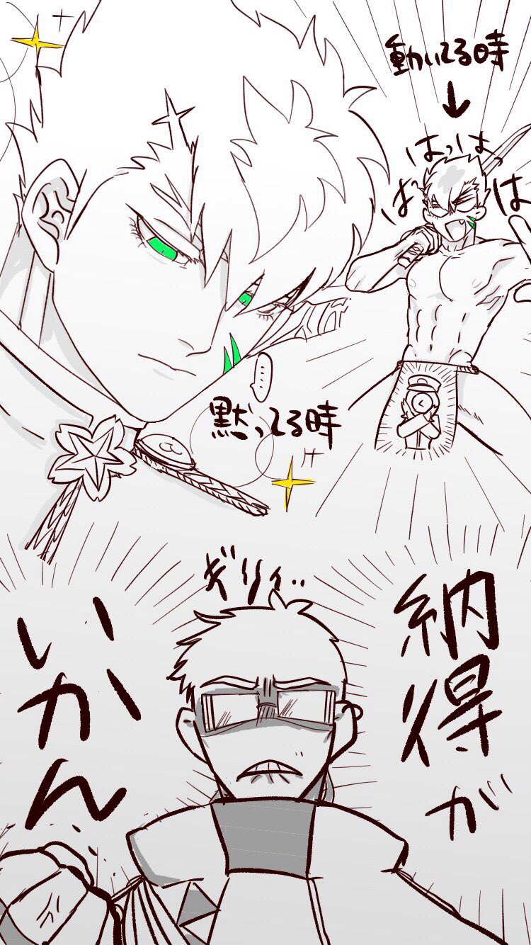 Eight 作業しろ V Tvittere 忠臣愛の絵描きレイヤーです 桜ルチ中心に臣を愛ております よろしくお願いします 桜華忠臣にやられたコンパス民と繋がりたい T Co H5mtlfl1yw Tvitter
