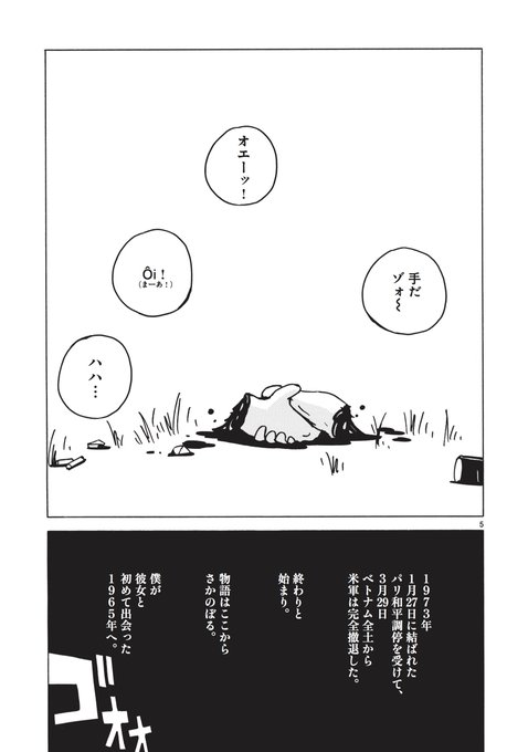 西 島 大 介 島 島 3 18せかまほオーディブル配信 Dbp65 さんのマンガ一覧 いいね順 3ページ ツイコミ 仮 西 島 大 介 島 島 3 18せかまほオーディブル配信 Dbp65 さんのマンガ一覧 いいね順 3ページ ツイコミ 仮