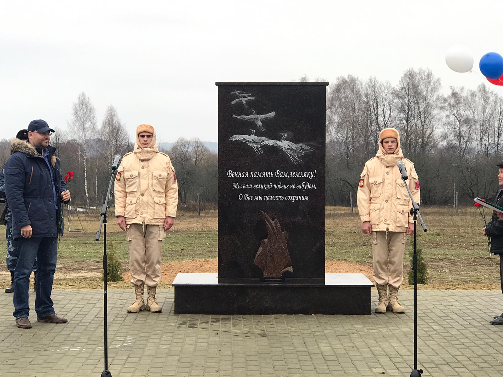 Глоднево Брасовский район