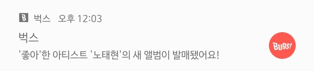 Daramgee_Roh's tweet photo. 🥰 https://t.co/w87PTokHb5