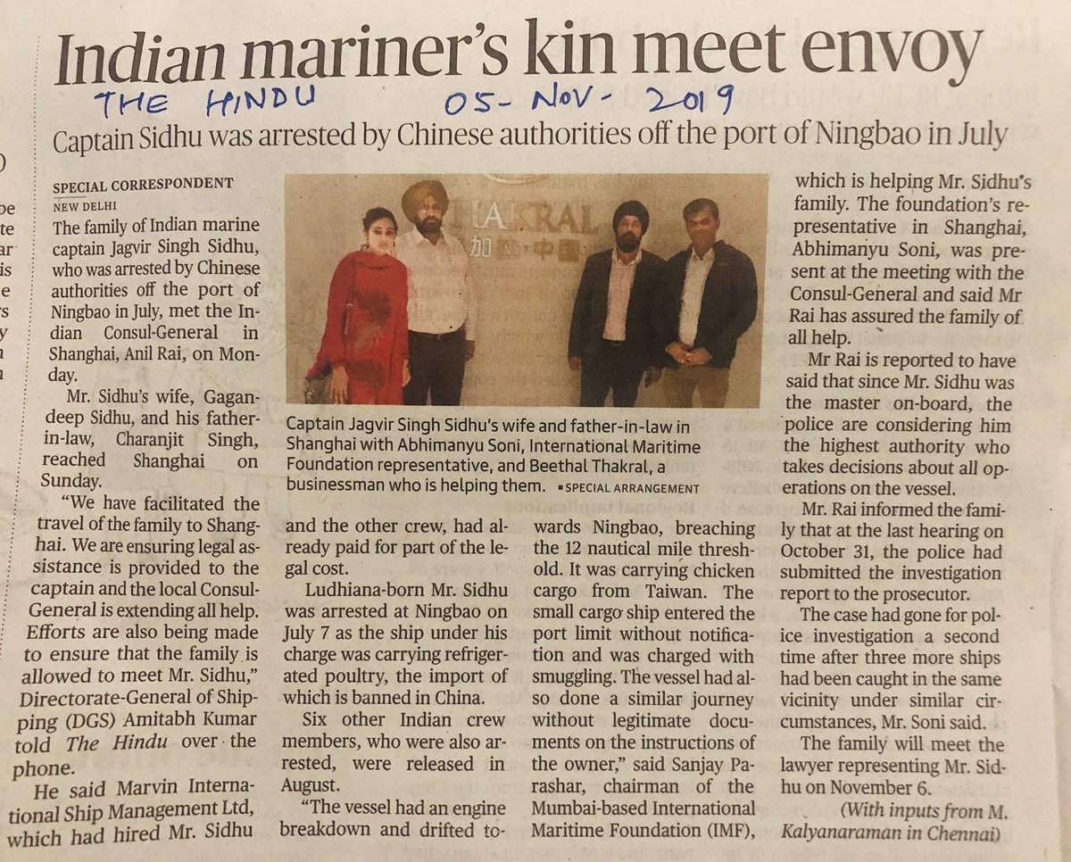 IMF India tweet media