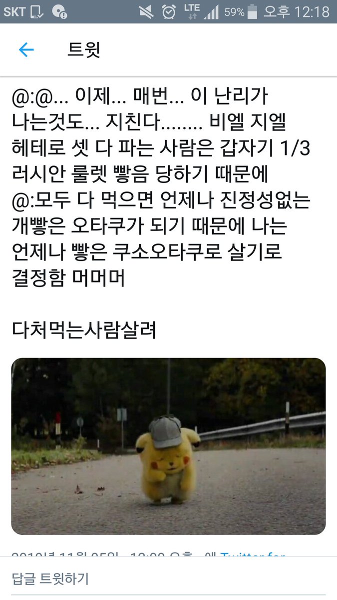 ⚡️SNS 및 커뮤니티 아이디⚡️☆텔𝐔𝐁𝐓𝐂𝟗𝟗☆⚡️ 사업자id 및 판매자id⚡️.bxn