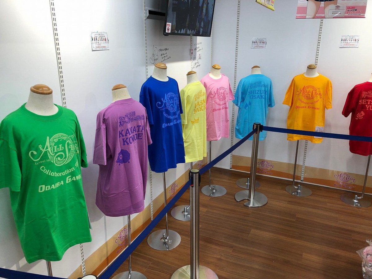 Odaibaゲーマーズ 先行商品 11月8日 金 から先行販売の ラブライブ スクールアイドルフェスティバルall Stars Tシャツ ゲーマーズお台場店verの実物サンプルを展示しております キャラクターとお揃いのtシャツをぜひgetしてください Lovelive Odaibaゲーマーズ 先行商品 11月8日 金 から先行販売の ラブライブ スクールアイドルフェスティバルall Stars Tシャツ ゲーマーズお台場店verの実物サンプルを展示しております キャラクターとお揃いのtシャツをぜひgetしてください Lovelive
