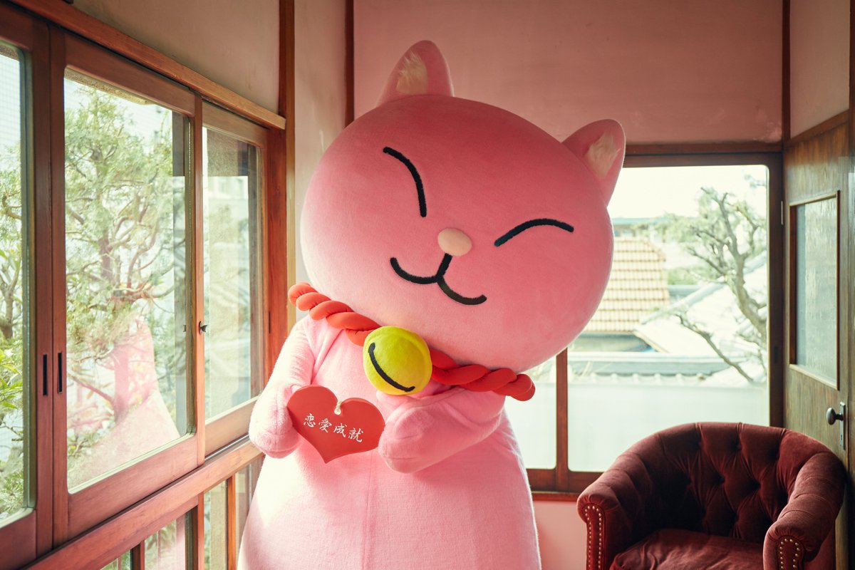 ラブコスメ 毎日時に投稿中 En Twitter むむっ 縁結びの日 じゃと いつも皆の恋が上手く行くよう わしも祈っておるぞ 恋が叶う待ち受けはゲットしたかの T Co Lfh3ibigux ラブコスメ 招き恋猫