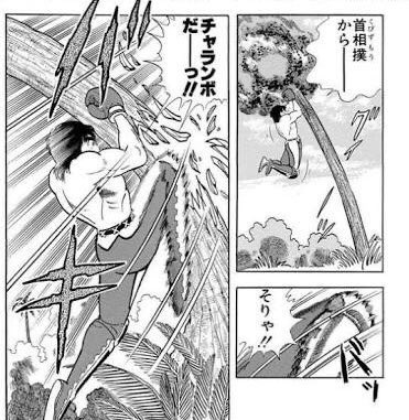肉欲 肉欲企画 これは本当にそうで うちの場合はキン肉マンではなく キックボクサーマモル という漫画を見た兄貴が おい ちょっと来い と僕のことを呼び出し なにかと思ったらいきなり両手で首を掴まれ 首相撲からチャランボだ などと膝蹴りされ