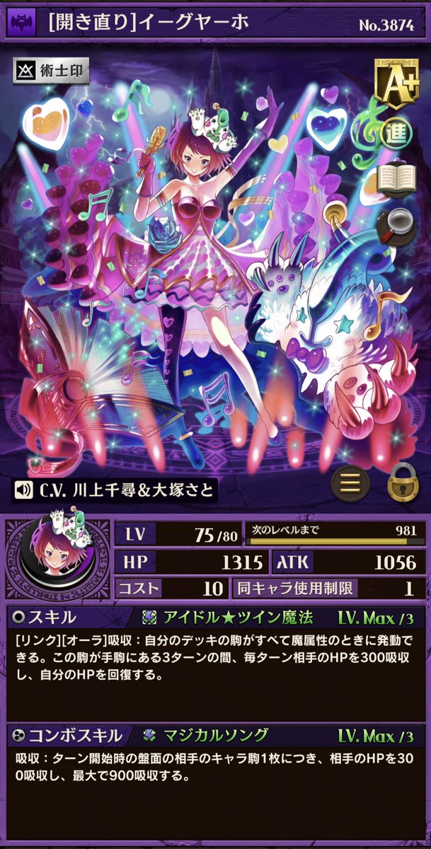 オセロニア 千代 オセロニア オーラ駒の調整レベル一覧とやり方 最新版 ゲームエイト
