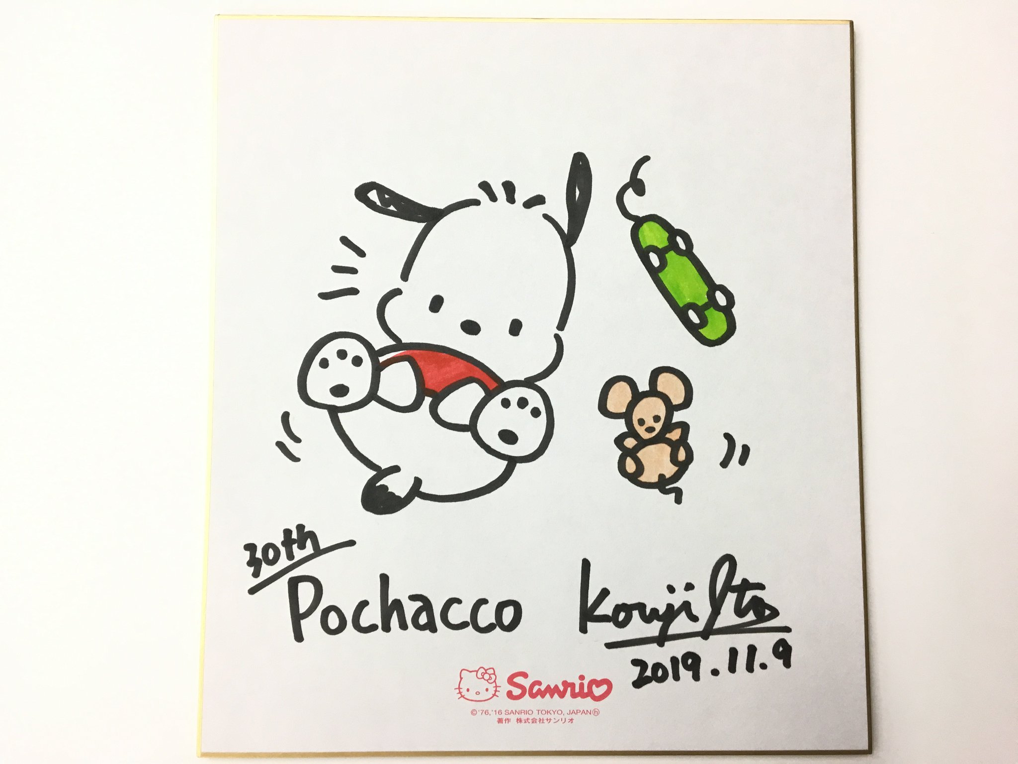 サンリオ　ポチャッコ　デザイナー　直筆サイン色紙 サンリオショップ情報【公式】 on X: 