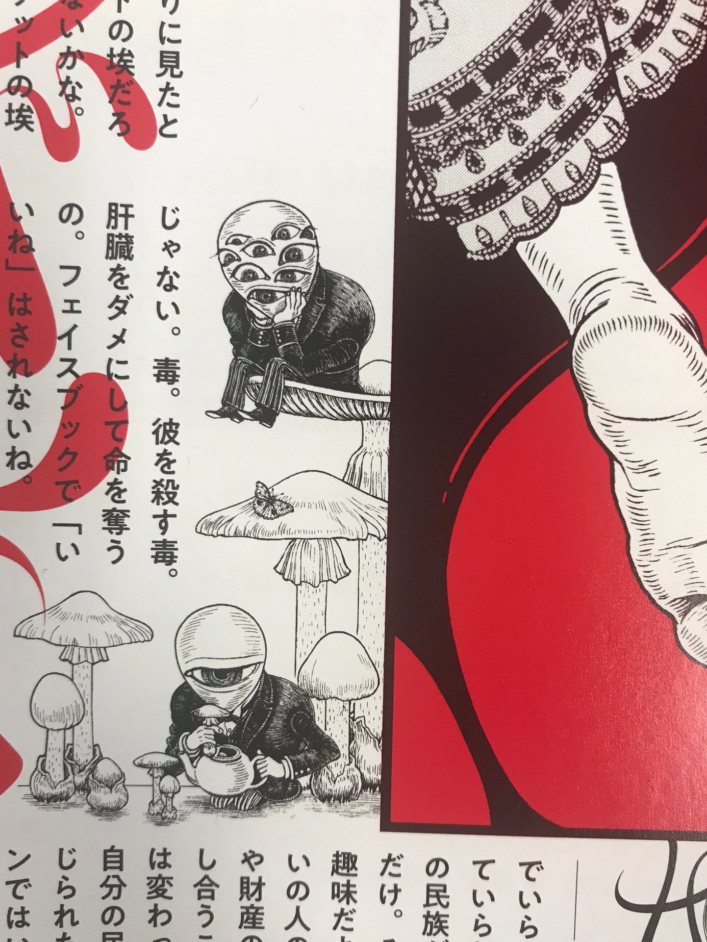 新国立劇場の演劇 あの出来事 11月13日 水 開幕です 大型タペストリーが飾られました この作品では 日本語字幕と 英語字幕がつきます 台詞が聞こえづらい方 英語の方が理解しやすい方等 どうぞお越しください あの出来事 公演 すべて