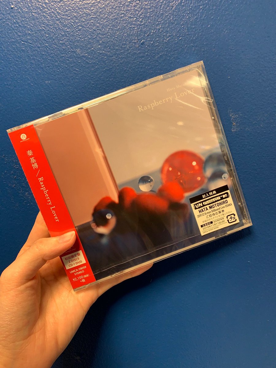 TOWER_Koriyama's tweet image. 【#秦基博】約2年半ぶりとなるシングル『#RaspberryLover』入荷しましたー！(gd)
#CD入荷情報
#フラゲ日