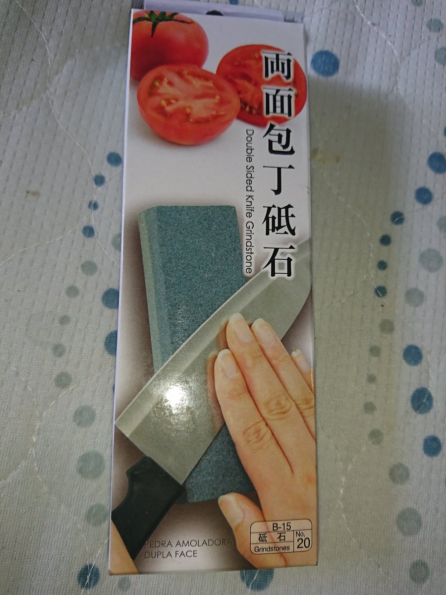 100均砥石 100均砥石