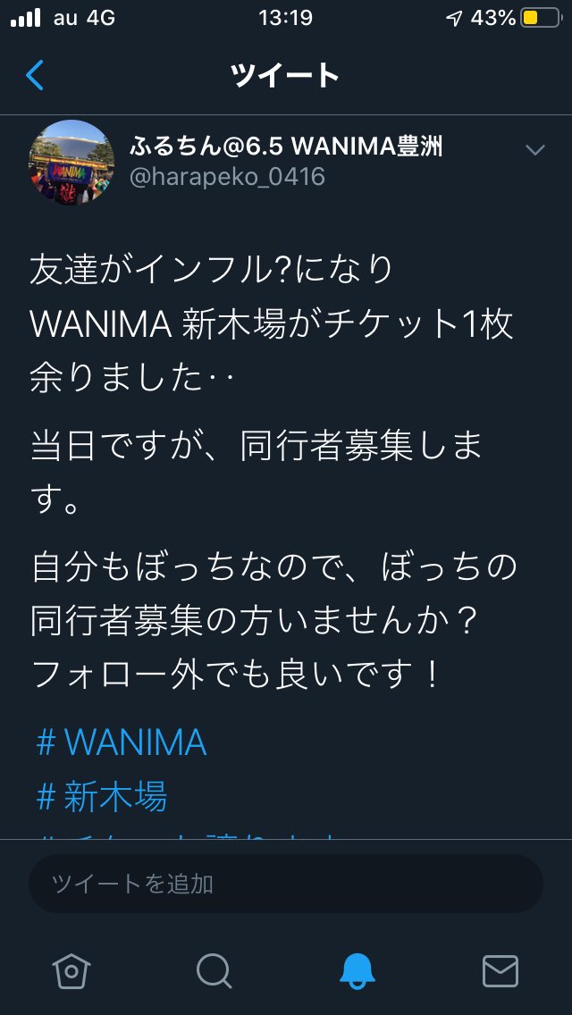 harapeko_0416's tweet photo. 譲り先が決まりましたので、削除しました。短い時間で皆様ありがとうございました‥‥返信出来なかった、ごめんなさい。 https://t.co/uqs3RCNfs6