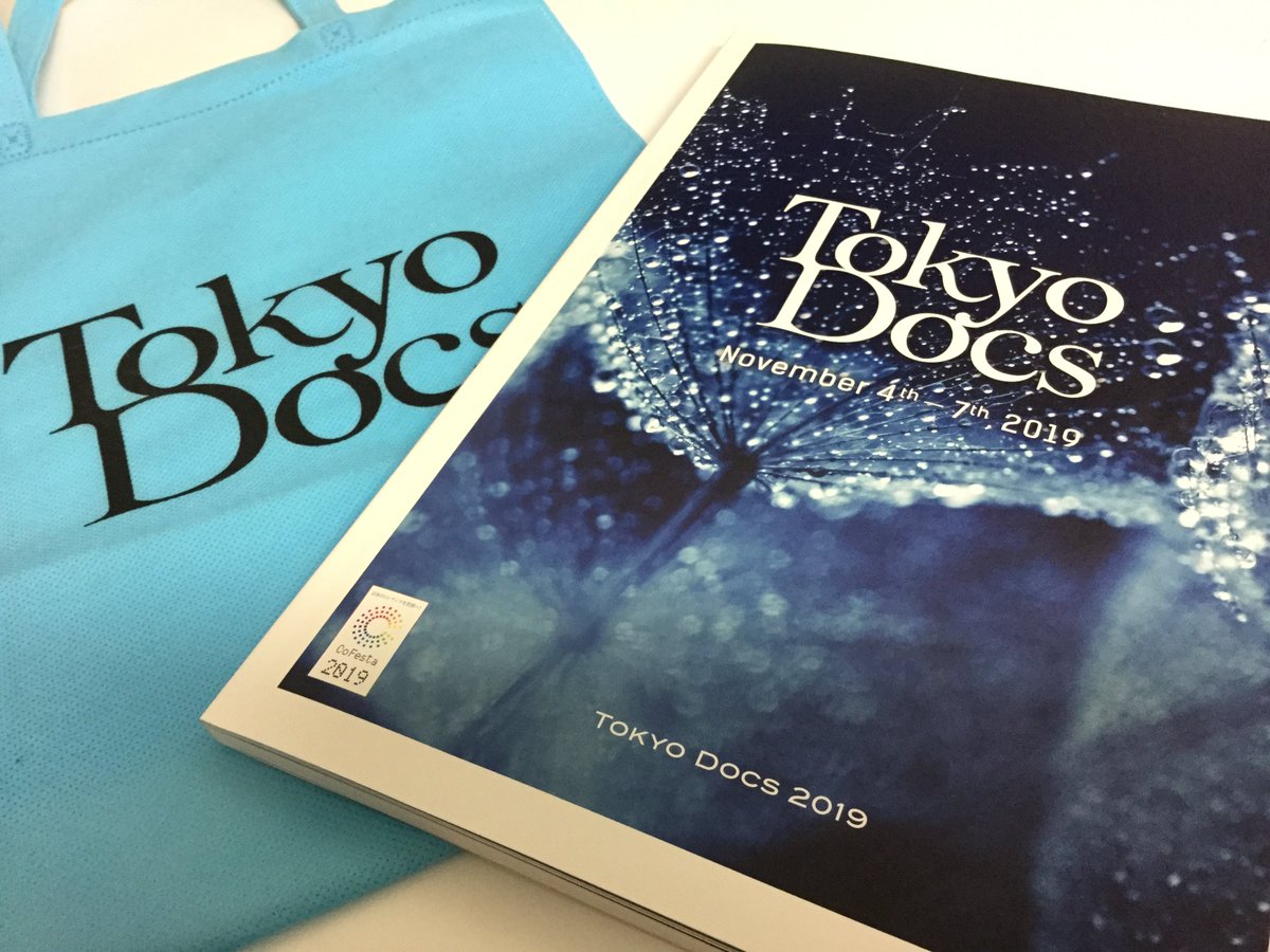 IMPLEO_Inc's tweet photo. ドキュメンタリーの国際共同制作提案会議「Tokyo Docs 2019」が始まりました。11月4日から7日まで。 永田町駅より徒歩5分のJA共済ビルカンファレンスホールにて。https://t.co/RYYlQDEs0d #tokyodocs #colorsofasia #coa #documentary https://t.co/jirkHtcNKb