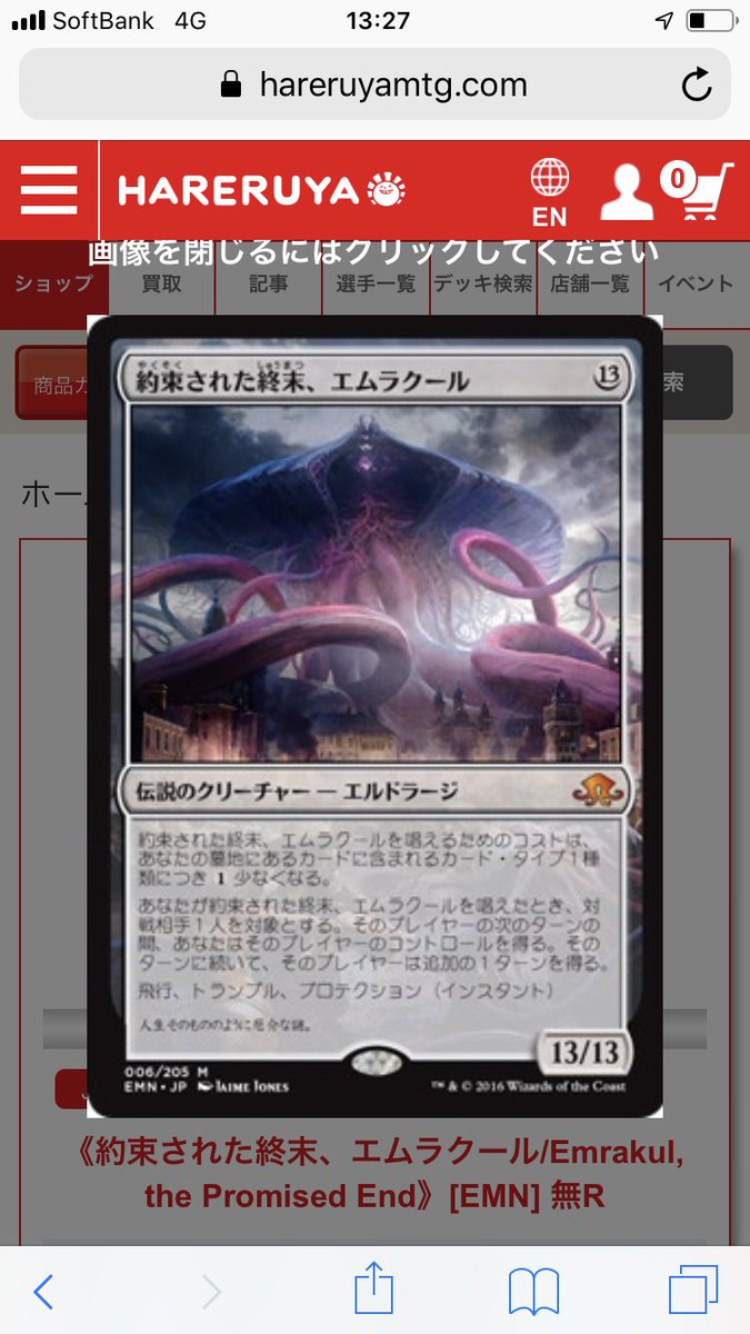 藤吉はるか Mtgお絵かき 買っちった 擬人化するとすぐに愛着がわいてカード欲しくなる奴 W