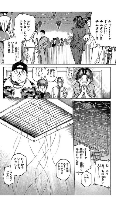 タム Tamufinish さんのマンガ一覧 古い順 15ページ ツイコミ 仮 タム Tamufinish さんのマンガ一覧 古い順 15ページ ツイコミ 仮