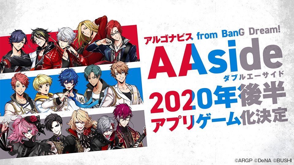 [ENG Translation Thread] Here’s a brief character info/introduction thread the 3 current bands in the Argonavis Universe, and will be featured in the new game AASide, releasing in 2020!