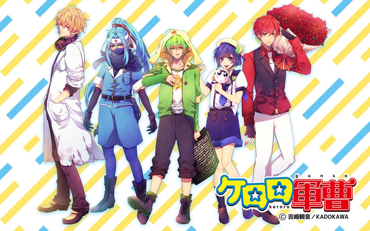 公式】ケロロ軍曹PR on X: