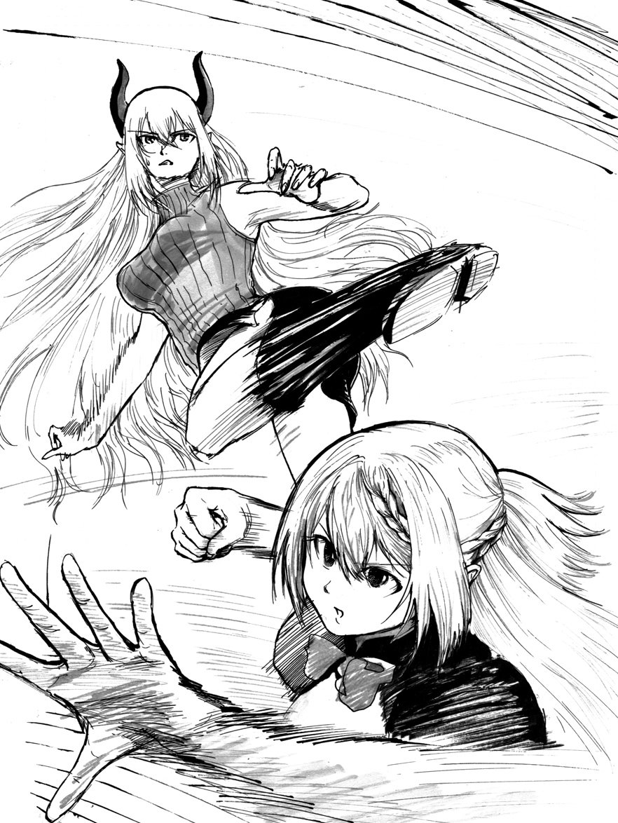 高原の魔女 高原の魔女