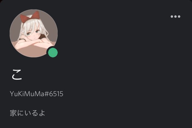 家にいるのtwitterイラスト検索結果