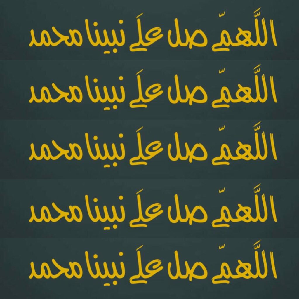 احباب الرسول محمد ﷺ tweet media