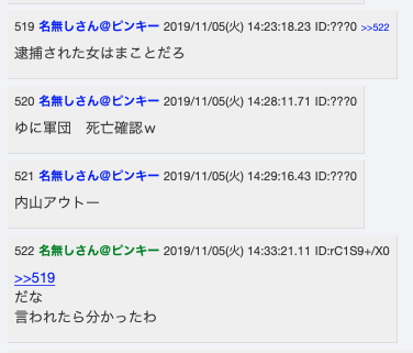 Twitter पर 今井メロディ 元踊り手のまこもこと判明してコメント欄が荒れてるな T Co Uebjdkn9aa