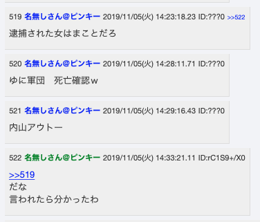 まこと ゆに fc2 ライブ 風俗まにあ - ライブドアブログ