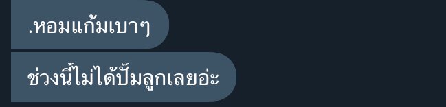 แมวขิงจะไอ่คุณแด๊ด tweet media